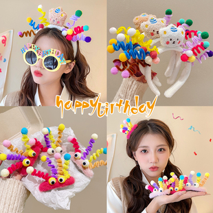 秋冬毛绒扭扭棒生日发箍女款 搞怪派对party头饰发卡卡通情侣头箍