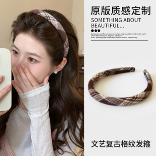 复古格纹高颅顶发箍女款 头箍日常外戴压发发卡头饰 高级感洋气时尚