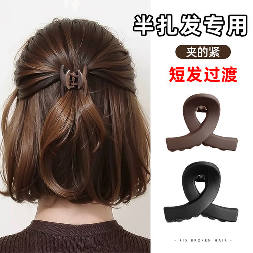 半扎发小抓夹短发过渡期
