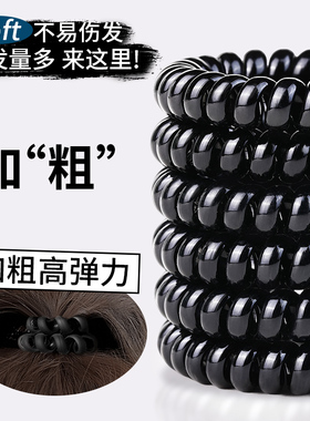 大号电话线发圈女加粗黑色头绳2024新款高端扎头发的皮筋头圈发绳