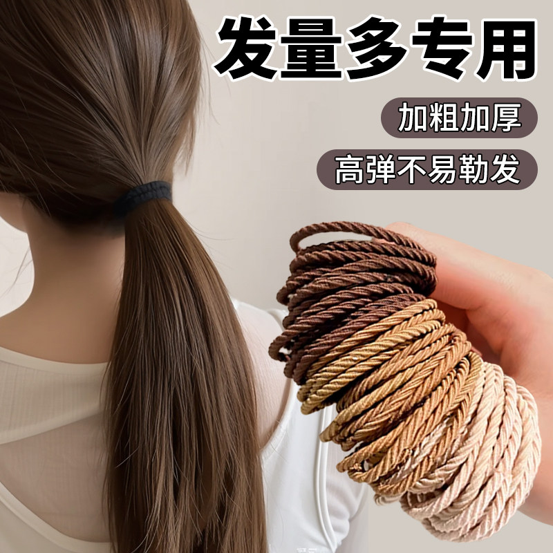 扎头发圈头绳女2025新款高端皮筋女扎头高弹力耐用发绳高马尾皮套,饰品/流行首饰/时尚饰品新,发饰,淘宝优惠券,粉丝福利购,淘宝优惠卷