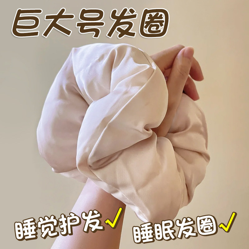 睡觉用发圈大号女2024新款高级感缎面大肠发圈丸子头头绳冬季发饰,饰品/流行首饰/时尚饰品新,发饰,淘宝优惠券,粉丝福利购,淘宝优惠卷