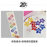 Цветная волна точка