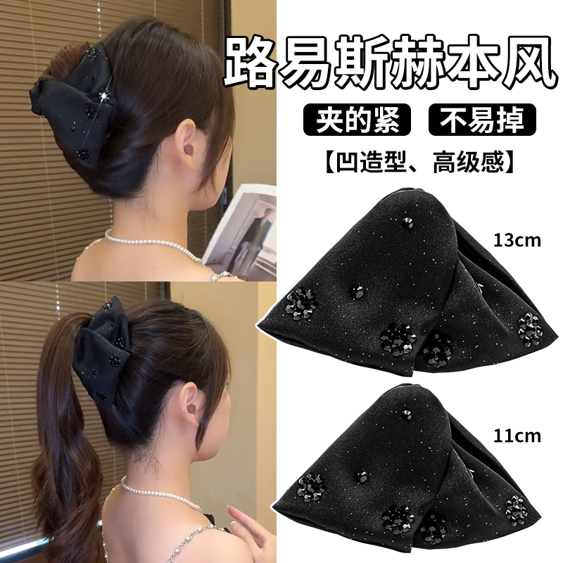 赫本风路易斯抓夹高级感鲨鱼夹