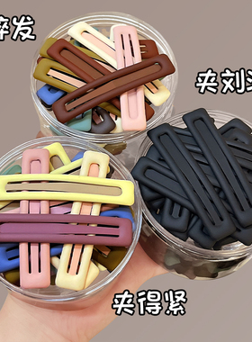 bb夹夹子头饰发夹女2025新款黑色头发碎发神器发卡子小侧边一字夹