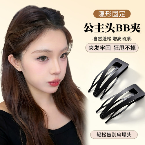 头隐形高颅顶插梳bb夹