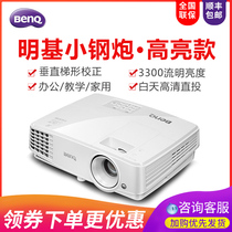BenQ / BenQ projector ms527 office home training business conference 3D WiFi projector
