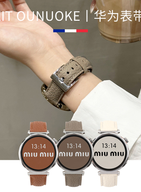 xit适用于华为gt6手表gt5表带watch4pro真皮gt4女士新款watch3pro秋冬大象灰色荣耀magic6高级皮质荔枝纹