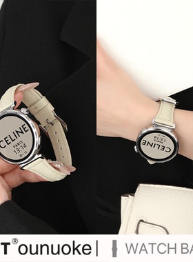 xit适用华为gt5手表gt4表带gt3高级GT6pro纤细皮质小蛮腰watch3pro秋冬wtach4女款18mm荣耀真皮新款白色