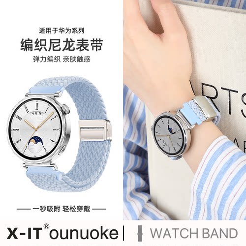 X-IT适用华为GT5手表表带