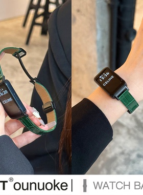 xit适用于华为智能手环10表带9女士新款8通用NFC版真皮竹节纹华为watchfit3牛皮质高级感绿色时尚磁吸扣个性