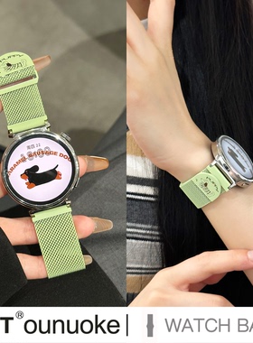xit适用于华为智能手表gt5表带gt4女生新款watch3pro表带gt3米兰磁吸watch4pro秋冬透气荣耀magic6可爱腊肠狗