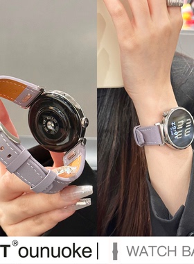 xit适用于华为gt5智能手表表带秋冬GT5pro女款高级感T型方扣watchgt4表带18mm皮质高级感时尚新款真皮浅紫色