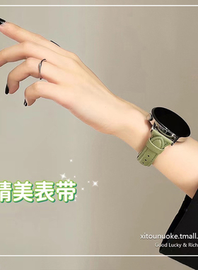 XIT适用华为手表GT6表带watch3pro女款GT4pro手表带gt5真皮GT2新款ECG小蛮腰少女士智能手表带夏天