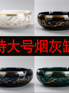 创意陶瓷烟灰缸装饰家用酒店礼品复古时尚客厅潮流中式办公室烟缸