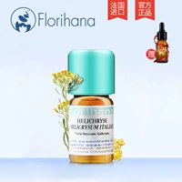 Florihana 意大利 家 Ý Helichrysum Tinh dầu hoa vĩnh cửu đến vòng tròn tối kiểm soát dầu thơm - Tinh dầu điều trị tinh dầu quýt