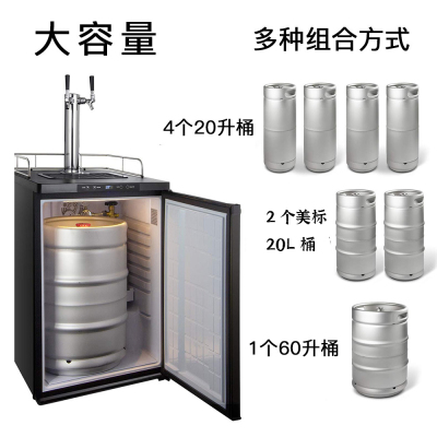 精酿啤酒机风冷内置冷藏式扎啤机