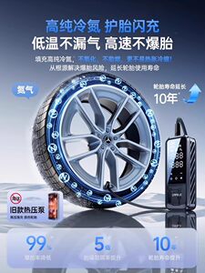 卡斐乐车载充气泵电动打气筒便携数显测胎压汽车自行车通用充气宝