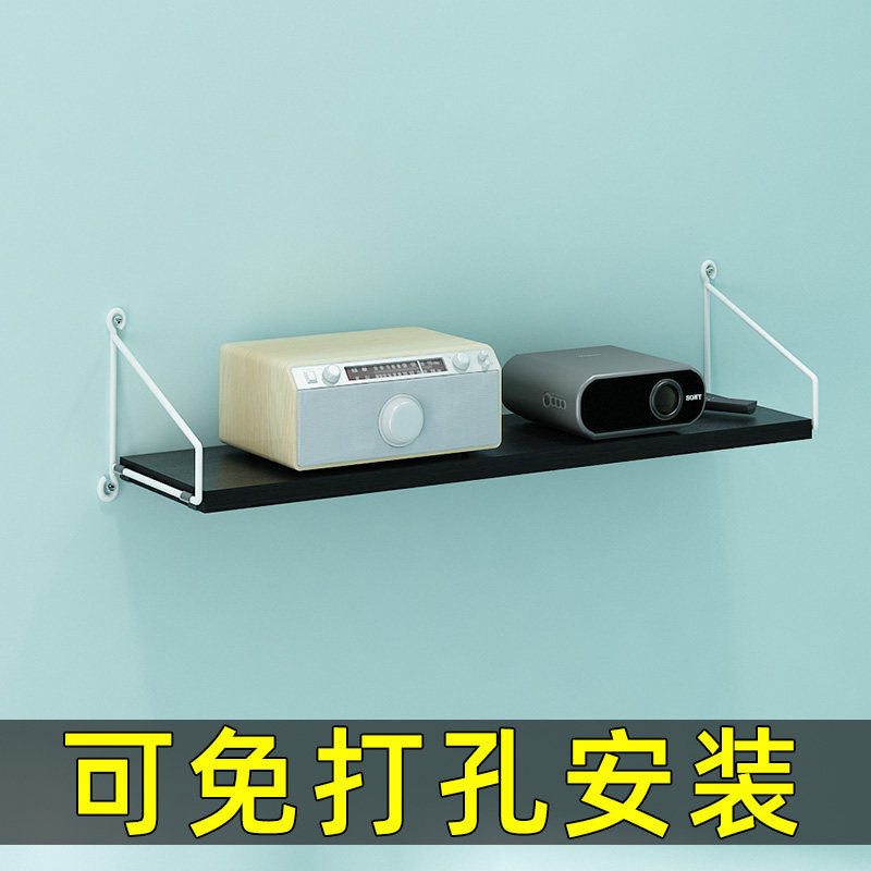 投影仪支架免打孔床头壁挂WIFI路由器收纳盒墙上置物架墙壁托架子