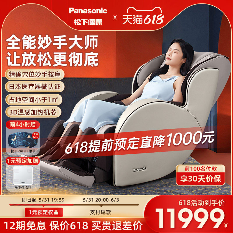 panasonic /���¼���ȫ�Զ���Ħ����ͼ