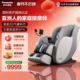 松下按摩椅家用全身日本电动多功能太空豪华舱沙发椅MA23 38礼物