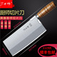 正士作BS 319不锈钢菜刀桑刀厨师刀家用厨房刀切片刀具切菜切肉刀