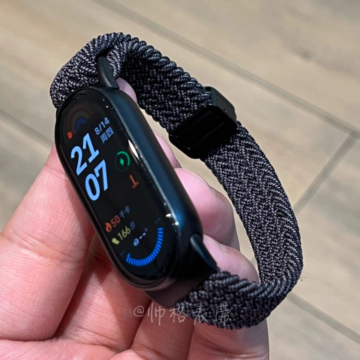 编织锁扣磁吸适用于小米表带10/9/8/nfc陶瓷版弹力尼龙透气手表带