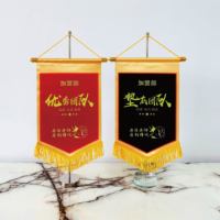 錦旗臺(tái)旗談判旗辦公室