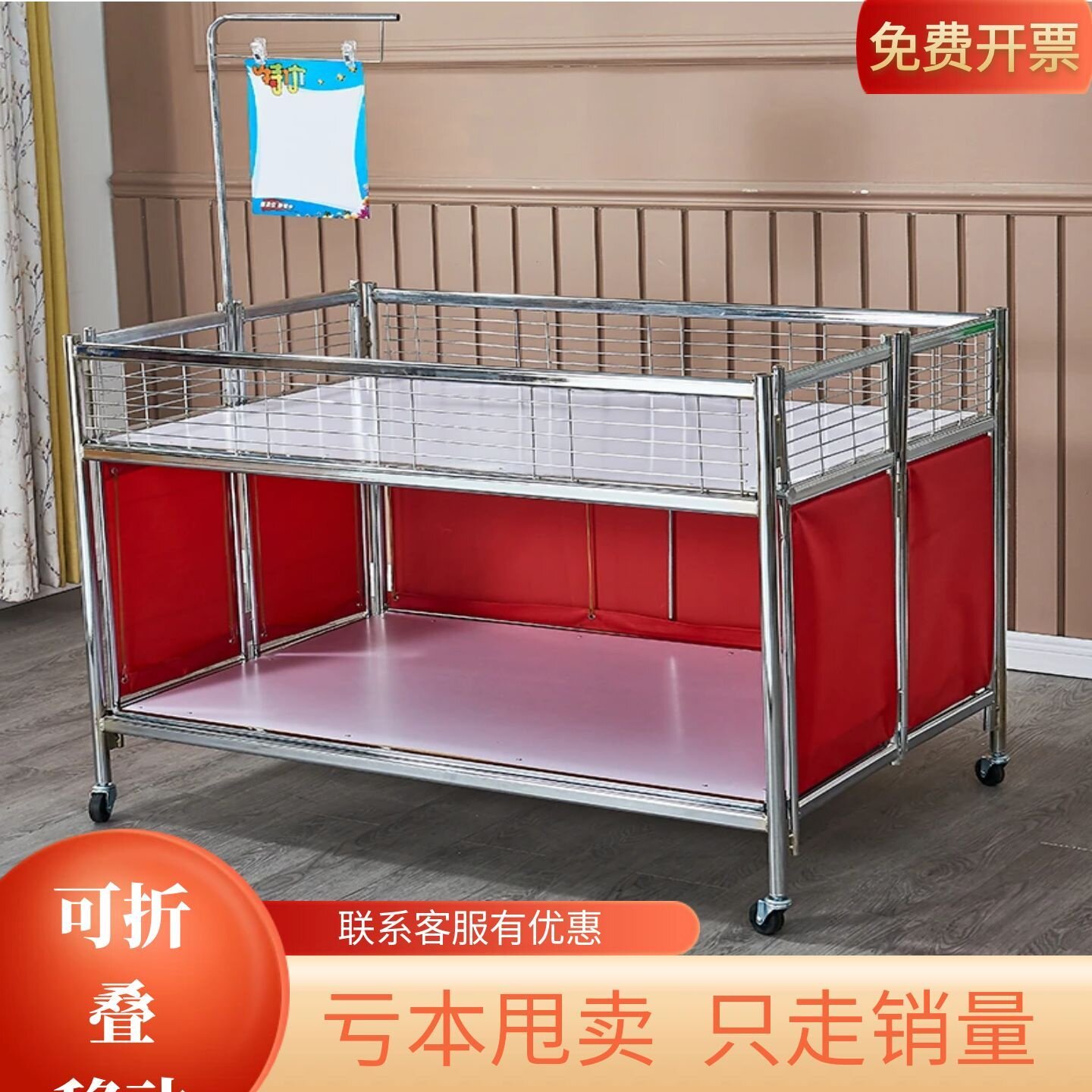 折叠促销车售货车花车货架特价车图片