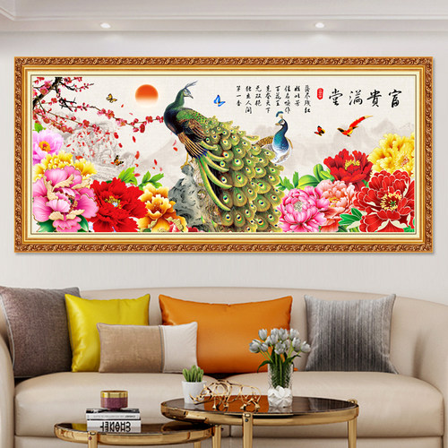 客厅装饰画花开富贵家和孔雀图