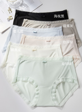 3条优织物11796裸感自在莱赛尔罗纹内裤女柔软高弹包臀蚕丝透气