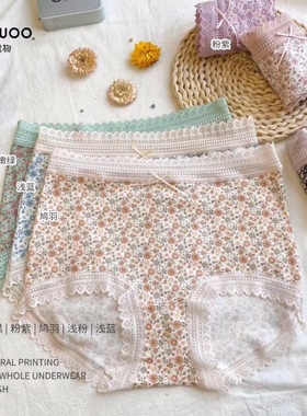 3条优织物11513棉蓝星花60支高织密内裤女士高腰蕾丝花边舒适透气