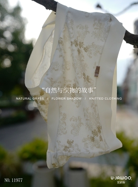 3条优织物11977高定羊毛绣花球无痕边内裤女超柔高弹包臀透气蚕丝