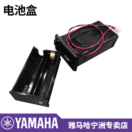 yamaha原装正品配件官方正品