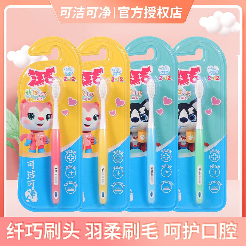 三笑可洁可净3-612K320图片