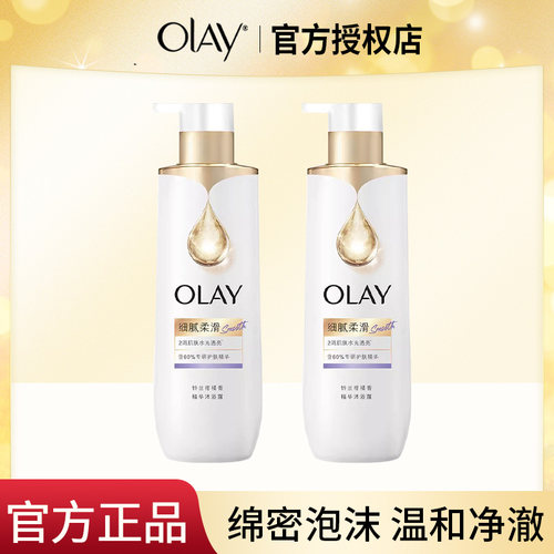 OLAY玉兰油精华沐浴露乳护肤温和洗澡细腻柔滑流光焕亮轻盈水润