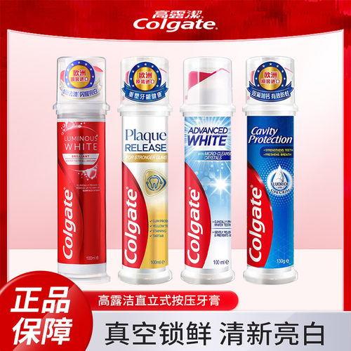 高露洁劲酷清爽含氟矫正直立牙膏