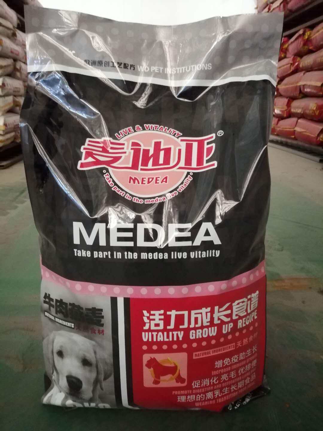 通用麦迪亚狗粮泰迪贵宾成犬10公斤小型犬粮20斤专用去泪痕美毛