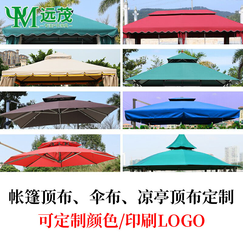 配件大理石遮阳布防水防晒底座图片