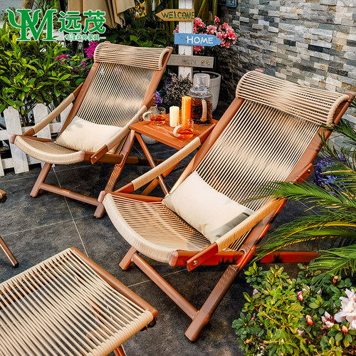 远茂户外藤椅三件套躺椅茶桌
