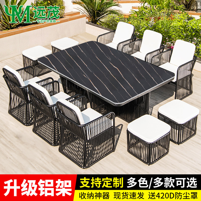 远茂户外铝合金桌椅藤椅子靠背椅茶桌椅组合家用休闲久坐防水高背_虎窝淘