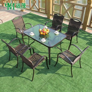 远茂阳台茶桌椅组合小户型网红别墅户外桌椅庭院露天室外藤椅组合