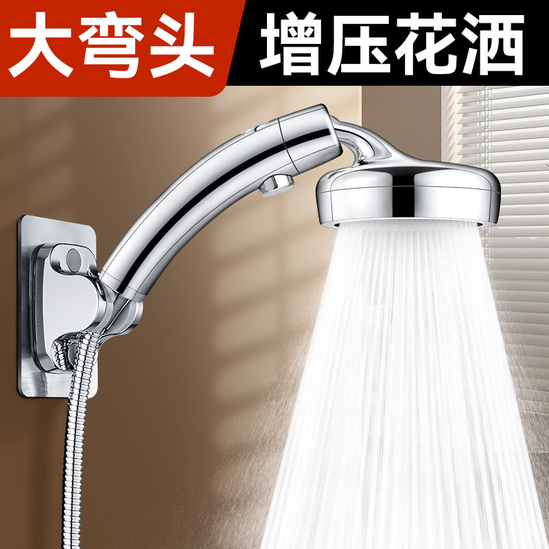增压花洒喷头超强可旋转款弯头浴室洗澡水龙头加压大出水淋浴喷头