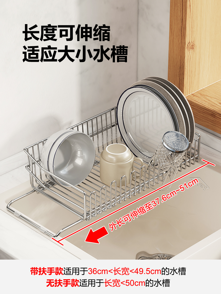 304不锈钢厨房水槽上方碗碟沥水架过滤网洗碗池洗菜盆伸缩碗盘架