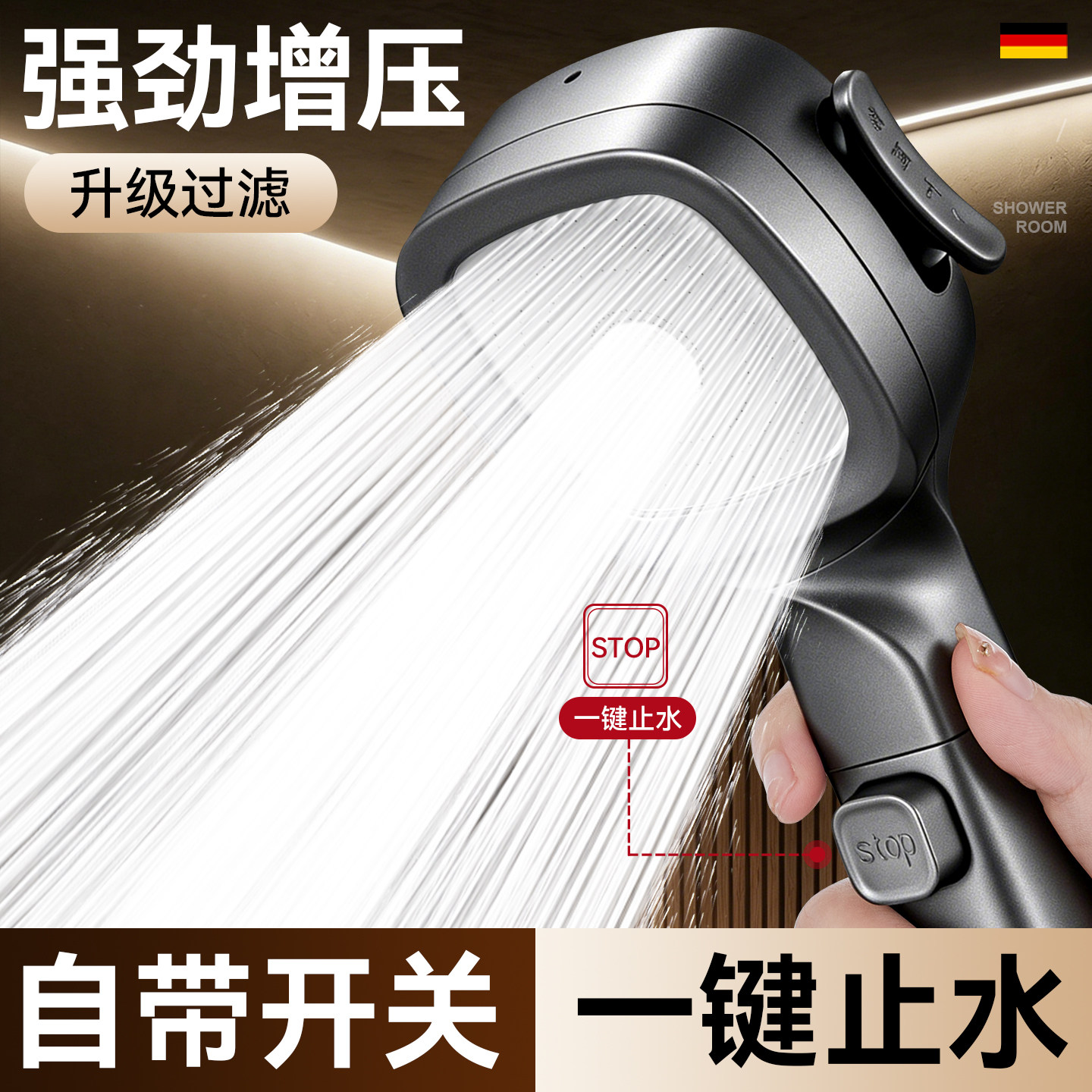 带开关的花洒头一键止水增压花洒淋浴喷头强劲加压超强莲蓬头花晒