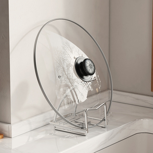 厨房304不锈钢锅盖架子台面坐式菜板砧板案板放置架器大号收纳层