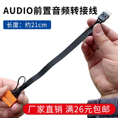 音频转接线厂家直销专业批发