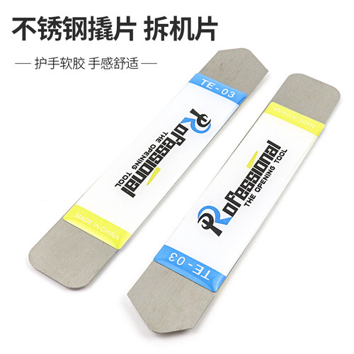 不锈钢拆机棒厂家直销小额批发