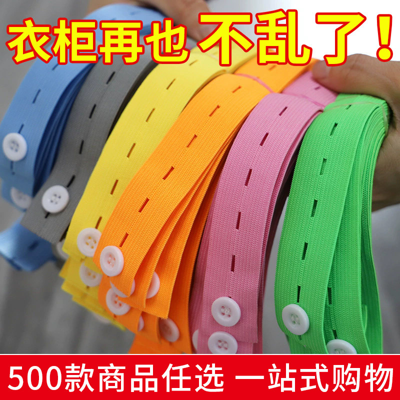 拉拉卷收被子神器家用叠厚衣服收纳整理懒人捆被子绑带满19元包邮,收纳整理,叠衣板,淘宝优惠券,粉丝福利购,淘宝优惠卷