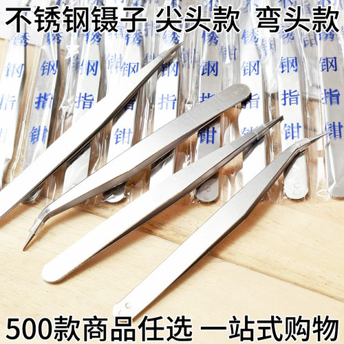 不锈钢尖头镊子厂家批量供货